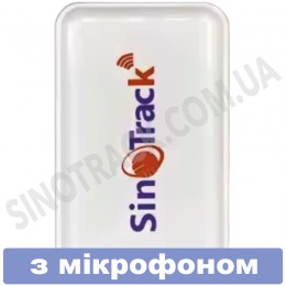 SinoTrack ST-903A