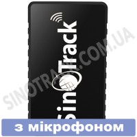 SinoTrack ST-903 (з мікрофоном) SinoTrack ST-903 (з мікрофоном)