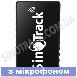 SinoTrack ST-903 (з мікрофоном)