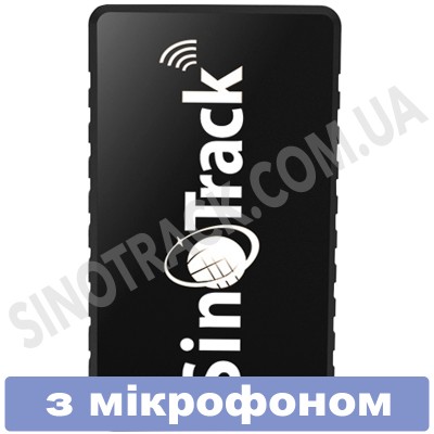 GPS Трекер SinoTrack ST-903 з мікрофоном GPS Трекер SinoTrack ST-903 з мікрофоном