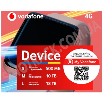 Стартовий пакет Vodafone "Device S" Стартовий пакет Vodafone "Device S"