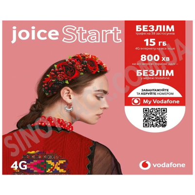 Стартовий пакет Vodafone "Joice Start" Стартовий пакет Vodafone "Joice Start"
